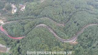 [Drone View] 경남산청 밤머리재고개 여름풍경 드론영상 기록 1080FHD [Spring view of Bammeorijae road by Mavic2 Drone]