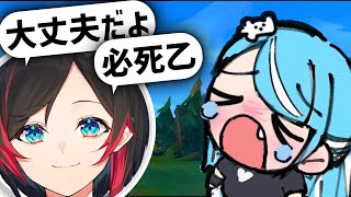 【LOLカスタム】うるーかにキンドレッドを教えてもらう らむち【橘ひなの k4sen アステル・レダ ありさか AlphaAzur 白波らむね うるか Kamito 奏手イヅル ゆきお】