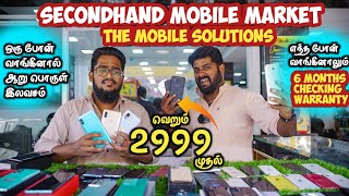 ரூ.2,999 முதல் USED PHONE -Used Mobiles market Coimbatore-The Mobile Solutions- Mr camera man