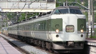 ＪＲ篠ノ井線　稲荷山駅　１８９系（おはようライナー）