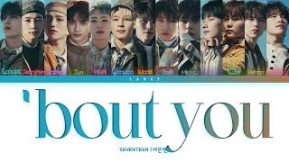 SEVENTEEN 세븐틴 '노래해 ('bout you)' [Color coded lyrics/Han/Rom/Eng]