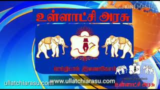 கோவையில் முறையான பராமரிப்பு இல்லாத அரசு போருந்துகள் பீதியில் பொதுமக்கள்