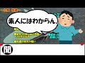 【ゆっくり解説】別名「月の蛾」オオミズアオを解説