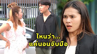 (หนังสั้น) จะเกิดอะไรขึ้น เมื่อสามีทำหญิงอื่นท้อง | JPC Media