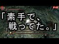 【2周目】ダークソウル２実況／盗賊物語２【初見dlc】 025