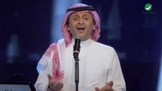 Abdul Majeed Abdullah ... Ya Ghayba - Dubai 2016 | عبد المجيد عبد الله ... يا غايبة - دبي 2016