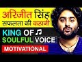 Arijit Singh 🎤(अरिजीत सिंह) Biography In Hindi | Musical Journey | Success Story | Singer