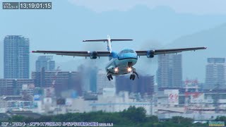 【伊丹空港】エア・フロント・オアシス下河原より みぞか号の着陸と離陸 2022.10.6