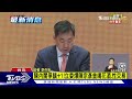 陳內閣爭議 1 立委爆料 「陳宗彥曾喝花酒.性交易」｜tvbs新聞 @tvbsnews01