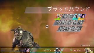 ぴちゃんの床ぺろペックス APEX配信