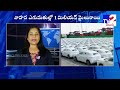 ఎగుమతుల్లో మారుతీ సుజుకీ నయా రికార్డ్.. maruti suzuki exports reached 30 lakhs tv2 telugu