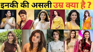 Top 20 South Indian Actress Real Age,  \u0026 Real Name | Rashmika Mandanna, Samantha,Kajal,Shruti Haasan