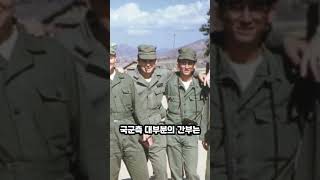 미군의 황당한 주장에 쌍욕을 한 박정희 대령