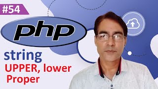 PHP string UPPER, lower case function | PHP tutorial for beginners lesson - 54