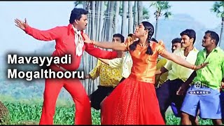 Mavayyadi Mogalthooru  Full Hd Video Song | Suni, Allu Arjun | Movie Garage