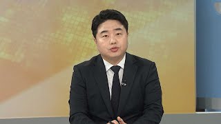 [뉴스특보] 박종준 전 경호처장 2차 출석…경찰, 구속영장 검토 / 연합뉴스TV (YonhapnewsTV)