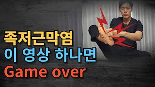 내일 당장 좋아집니다. 병원 안가고 통증사라지는 5가지방법