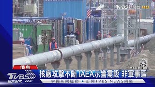 普欽親自視察軍演 美爆料:恐跟北韓買大量武器｜TVBS新聞