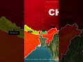 কোন কোন দেশ চীনের সাথে সীমান্ত শেয়ার করে countries sharing land border with china shorts china