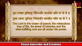 ਸੁਖ ਸਾਗਰ ਸੁਰਿਤਰੁ ਚਿੰਤਾਮਨਿ ਕਾਮਧੇਨ ਬਸਿ ਜਾ ਕੇ ਰੇ ||