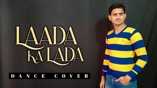 Laada Ka Lada : Dance Video | Haye Re Mere Jiger Ke Challe | Pranjal D | Aman J | Moin Dancer