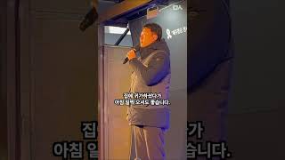 양경수 민주노총 위원장 \