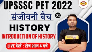 UPSSSC PET CLASSES 2022 | HISTORY | Introduction Of History | UP PET HISTORY | BY SUYASH SIR