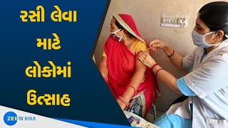 Vadodara Vaccination In Rural Areas | ગુજરાતના તમામ જિલ્લાઓમાં આજથી રસીકરણ શરૂ | ગુજરાતના સમાચાર