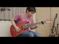 【飛龍の拳Ⅱ】龍戦士のテーマ（メインテーマ） guitar cover