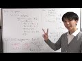 部分群の定義［具体例で学ぶ代数学《群論》no.5］