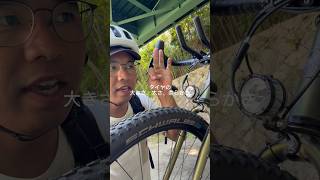 グラベルロードに引き寄せられて行く男🚵👍 #グラベルロード #ロードバイク #mtb