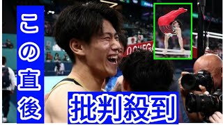 体操エース・橋本大輝連覇ならずも「幸せすぎて涙が」後輩・岡慎之助の金メダルを祝福【パリ五輪】