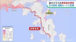 宮城県の津波浸水想定　女川原発の避難ルートが含まれる　住民から不安の声