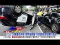 警疑恍神撞3車