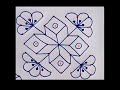 Beautiful flower rangoli kolam with 7x7 dots