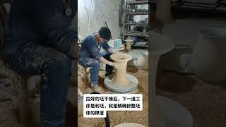 景德镇陶瓷手工製作流程：利坯，亦称犁坯Jingdezhe Ceramic Handmade#陶瓷制作#手工陶瓷#景德镇陶瓷