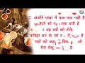 हालातों को कह दो सुधर जाओ मेरा येशु आ गया है new hindi masih lyrics song ankur narula ministry