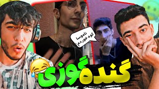 حاشیه های فیمس حاجی و کتک خوردنش از شاهین لو😂رپ فارس حرمت داره⛔