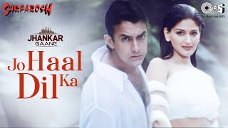Jo Haal Dil Ka | Aamir Khan | Sonali Bendre | Kumar Sanu | Alka Yagnik | Sarfarosh | Jhankar