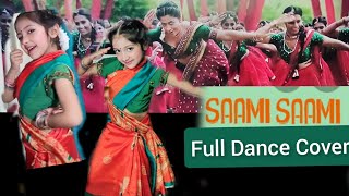 Saami Saami( Hindi) Dance Cover |Pushpa| Allu arjun,Rashmika Mandanna |Easy Steps|Acting queen Lipi