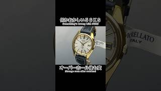 時計修理 56KING SEIKO cal.5625 持ち込まれた時から変でしたが…