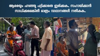 ജലജ കുമാരി ചേച്ചി ഇനി നടക്കും.. അവർ ആഗ്രഹിച്ച വണ്ടിയും അവർക്ക് സ്വന്തമാകും 🙏 ഏവർക്കും നല്ലത് വരട്ടെ