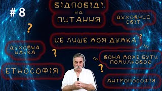 Хто без гріха, хай перший кине камінь.