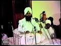 ਧਾਰਨਾ ਹੈ ਜਗ ਆਇਓ ਧਾਰਕੇ ਮੂਰਤ dharna hai jag aayeo dharke moorat bhai amrik singh ji rara sahib