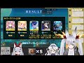 【fgo】箱と向き合う。二日目。【大星がるむ srius garm】