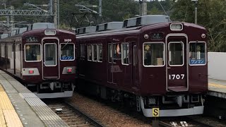 能勢電鉄 3100系(日生中央行き) 発車・1700系(川西能勢口行き) 到着  山下駅にて