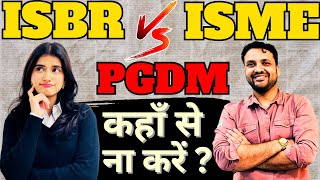 ISBR vs ISME - Which B-School is Right for You? | MBA/PGDM Journey 2025