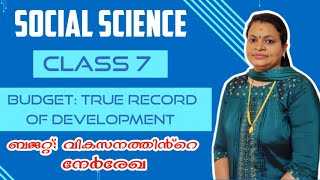 BUDGET: TRUE RECORD OF DEVELOPMENT | SOCIAL SCIENCE | Class 7 | Chapter 10 | SCERT |