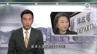 鄭若驊倡修例 容許律政人員有資格獲委任為資深大律師