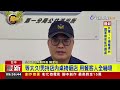 台中人氣爌肉飯遭砸店 男只因怨「等太久」【社會快訊】